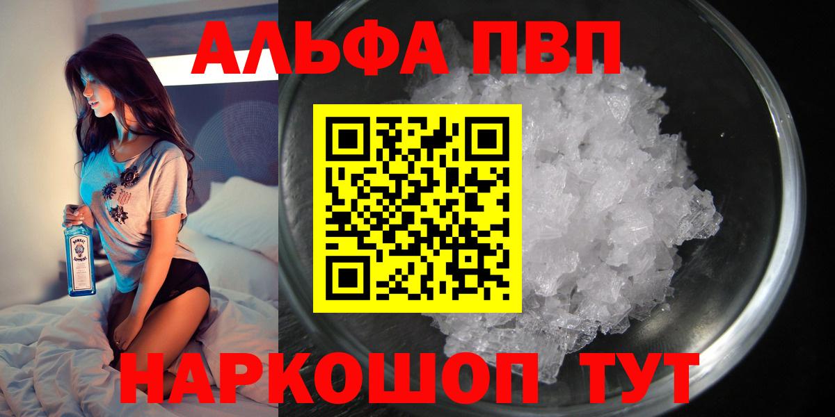 APVP VHQ Владивосток