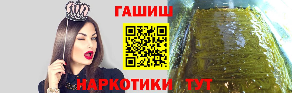 ГАШ  ГАШИШ гарик  ГАШ AMNESIA HAZE  Вход с VPN  Владивосток 