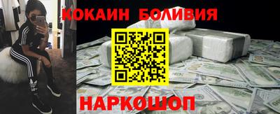 мет Малоярославец