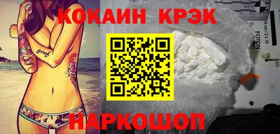 мет Малоярославец