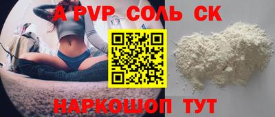 мет Малоярославец