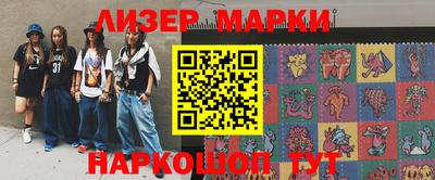 apvp Мариинск