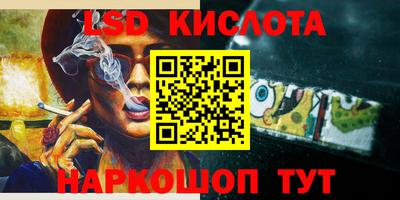 мет Малоярославец
