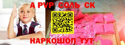 мет Малоярославец