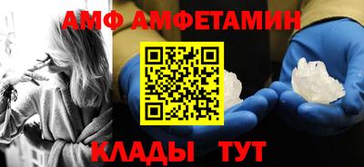 apvp Мариинск