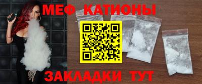 мет Малоярославец