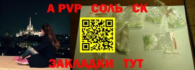 мет Малоярославец
