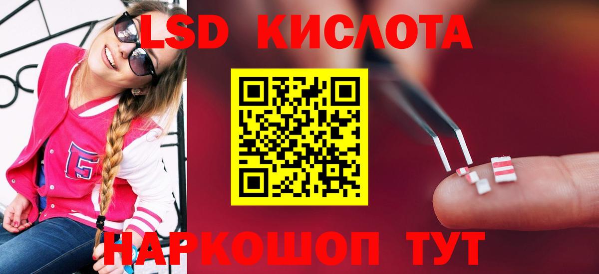 LSD-25 экстази кислота  Вход с VPN  MEGA онион  Владивосток 