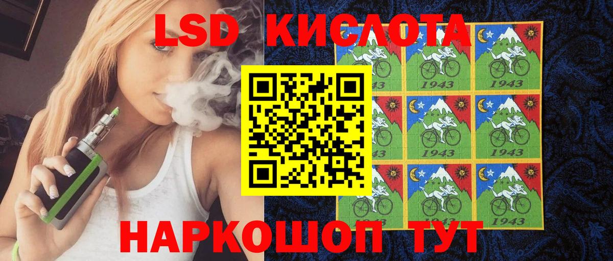 Владивосток  Марки 25I-NBOMe  Вход с VPN  Марки NBOMe 1500мкг 