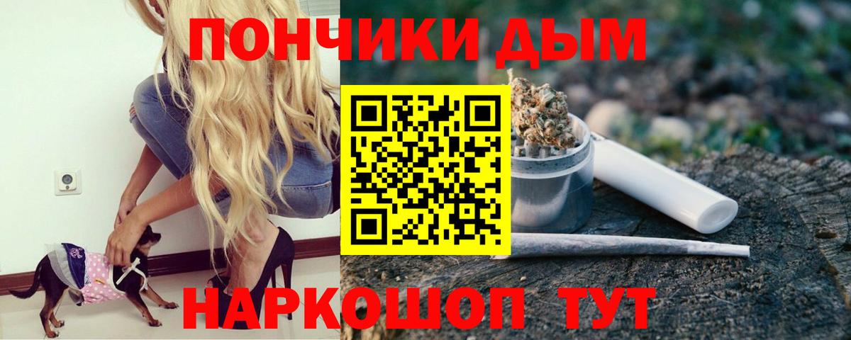 Каннабис план  Вход с VPN  Владивосток  Бошки Шишки план  Канабис AK-47  Марихуана VHQ 